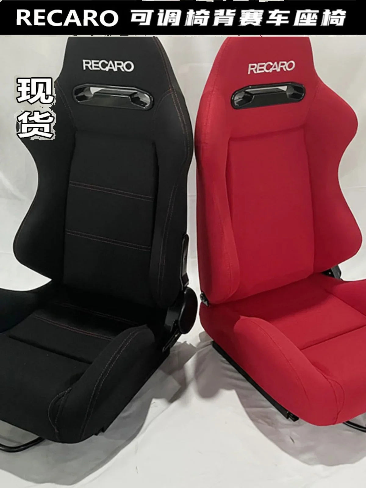Banco Recaro SR3 Racing
